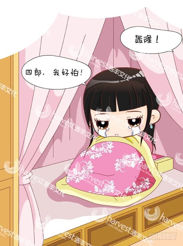 第30集（下）-第90话