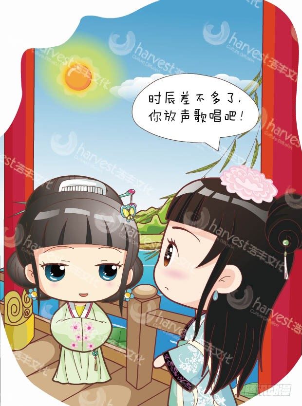 第30集（下）-第90话