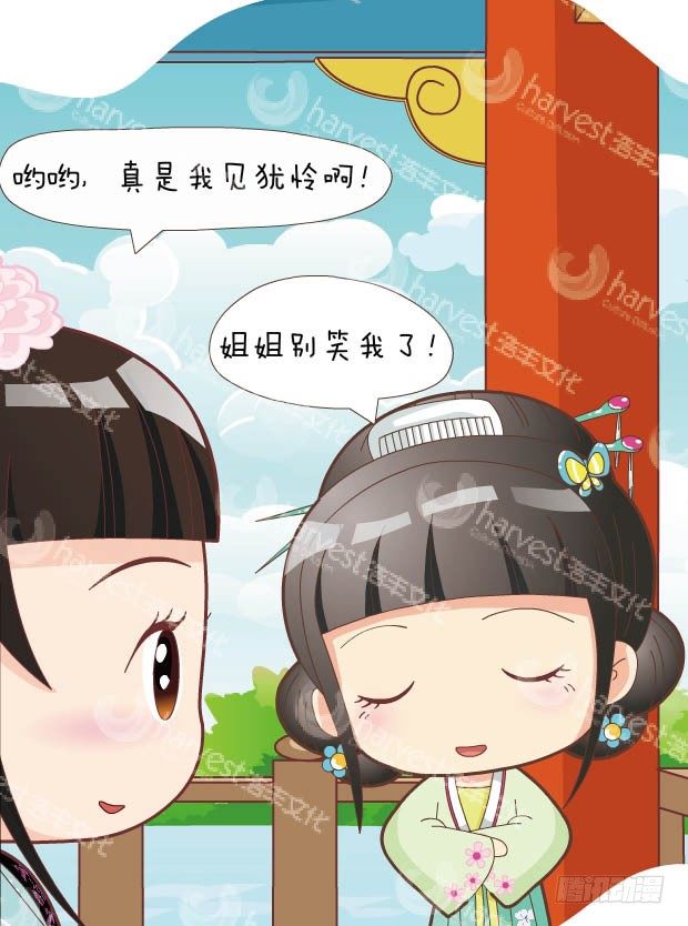 第30集（下）-第90话