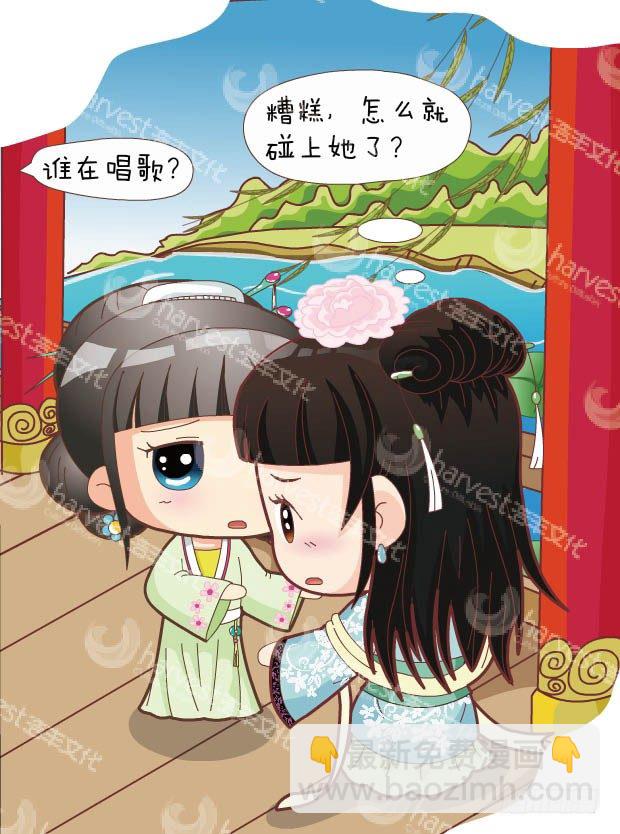 第30集（下）-第90话