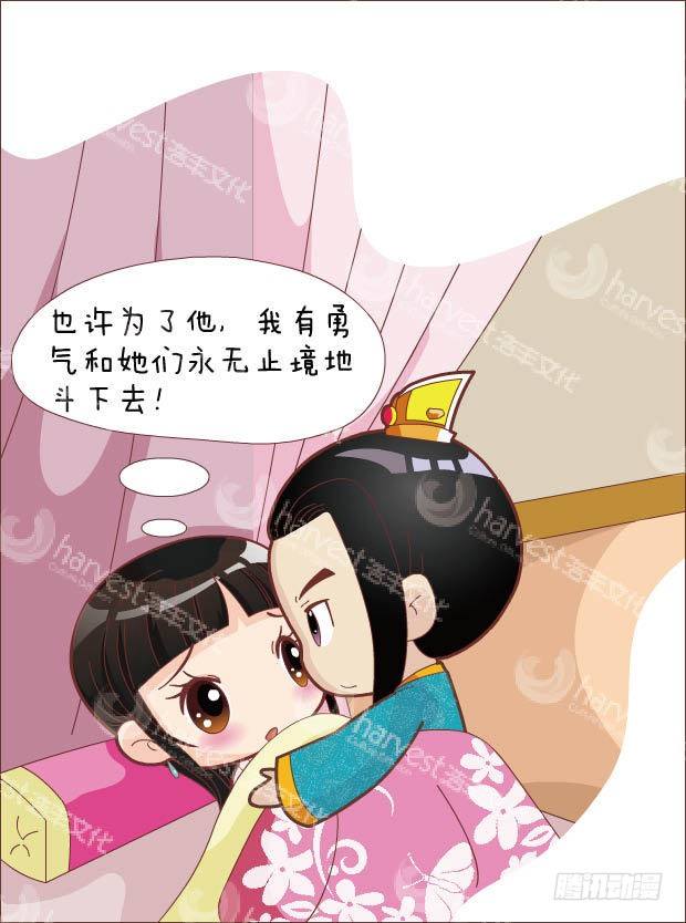 第30集（下）-第90话