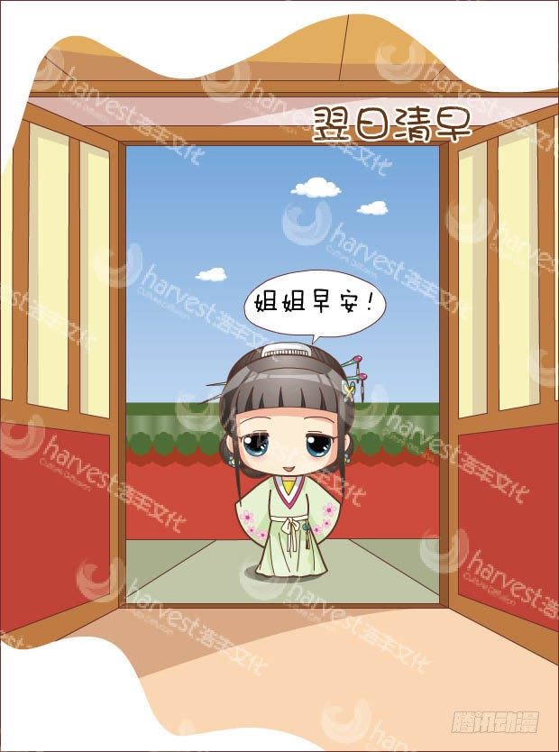 第30集（下）-第90话