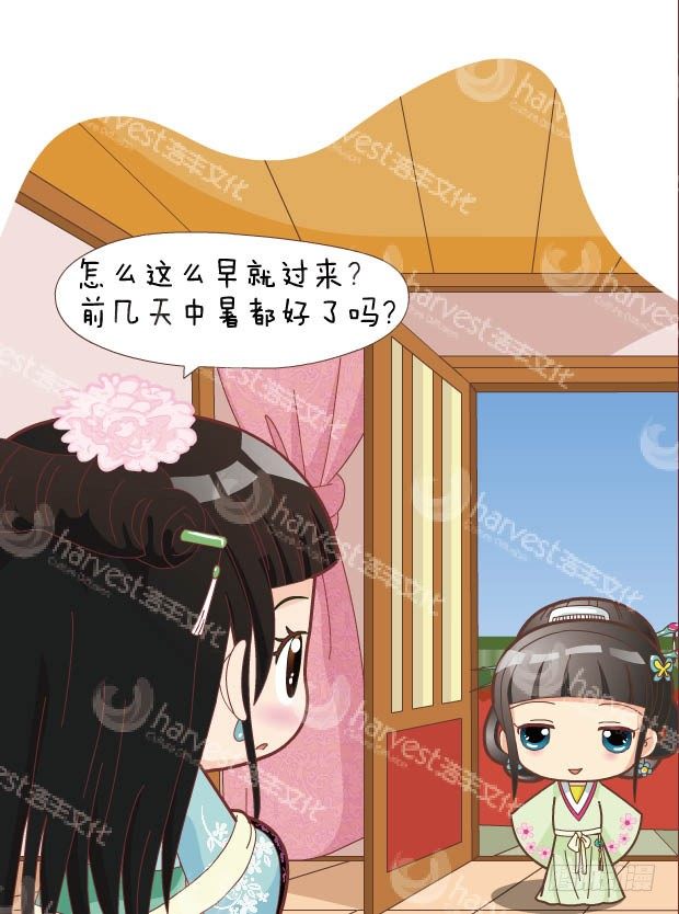 第30集（下）-第90话