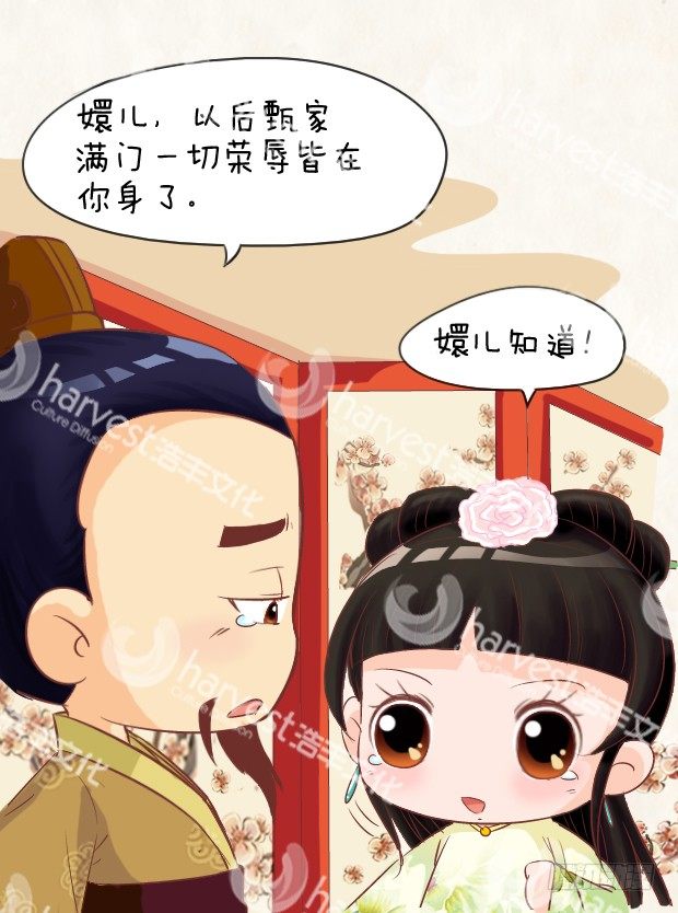 第4集（上）-第10话