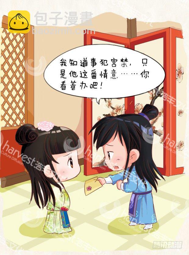 第4集（上）-第10话