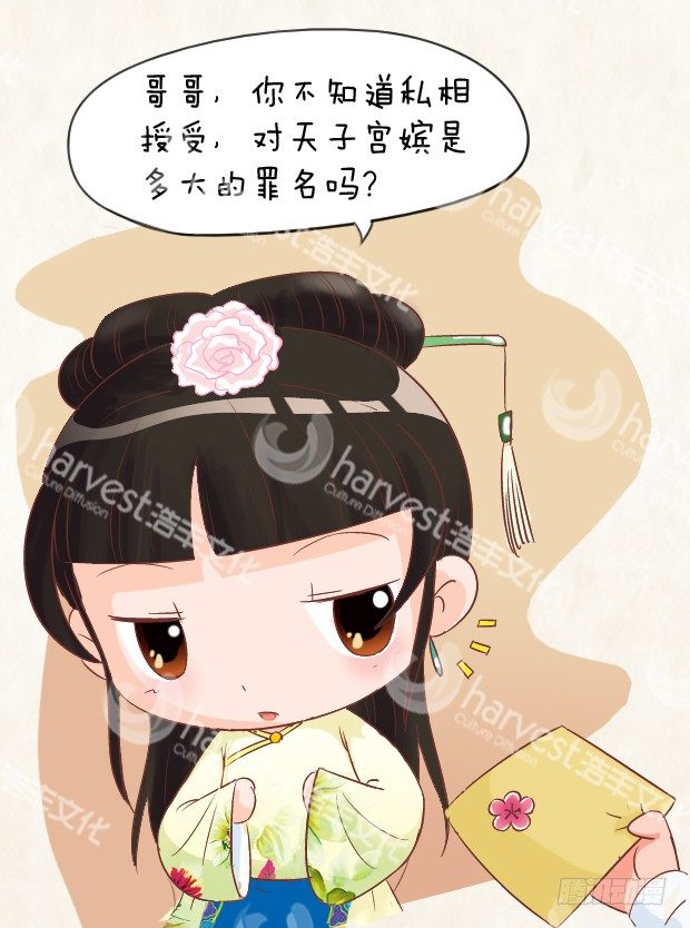 第4集（上）-第10话