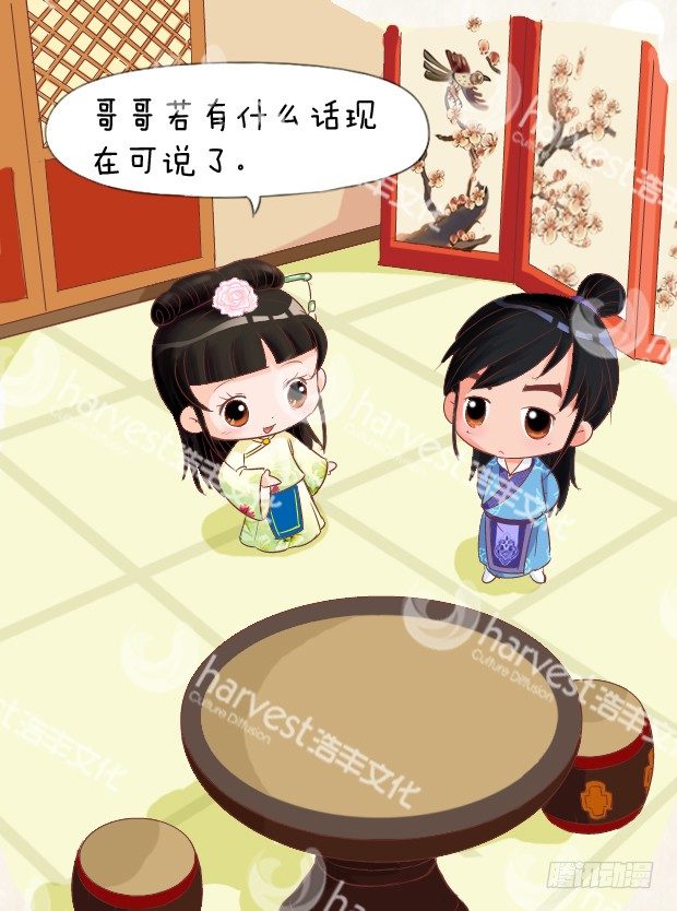 第4集（上）-第10话