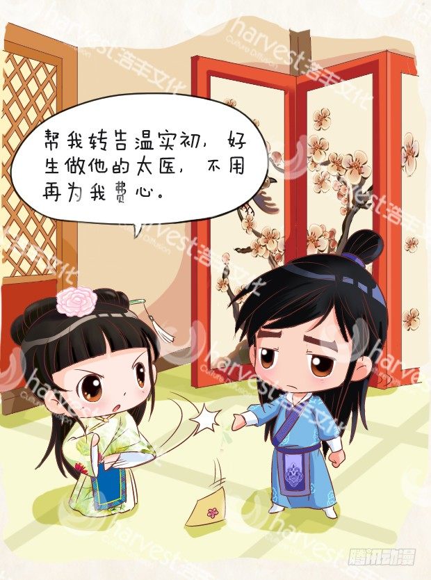 第4集（上）-第10话