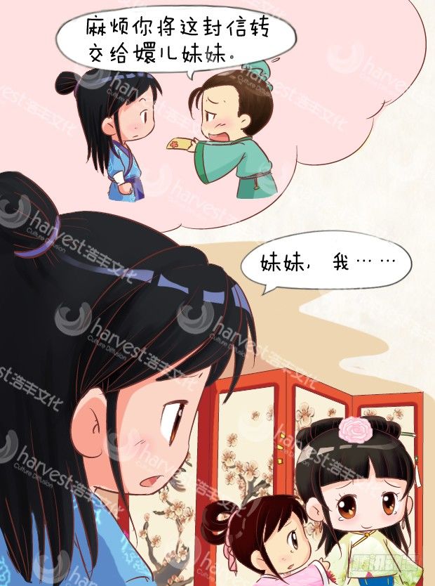 第4集（上）-第10话