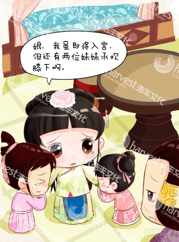 第4集（上）-第10话