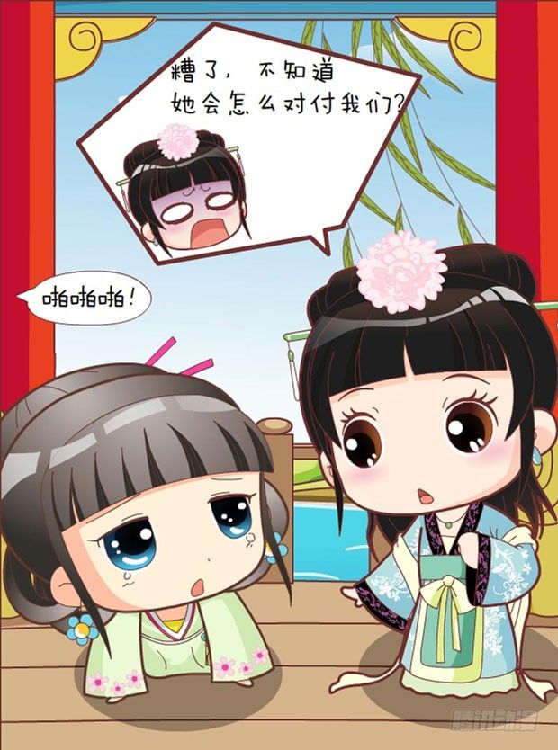 第31集（中）-第92话