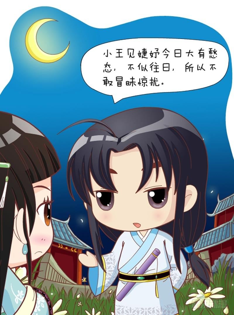 第32集（上）-第94话