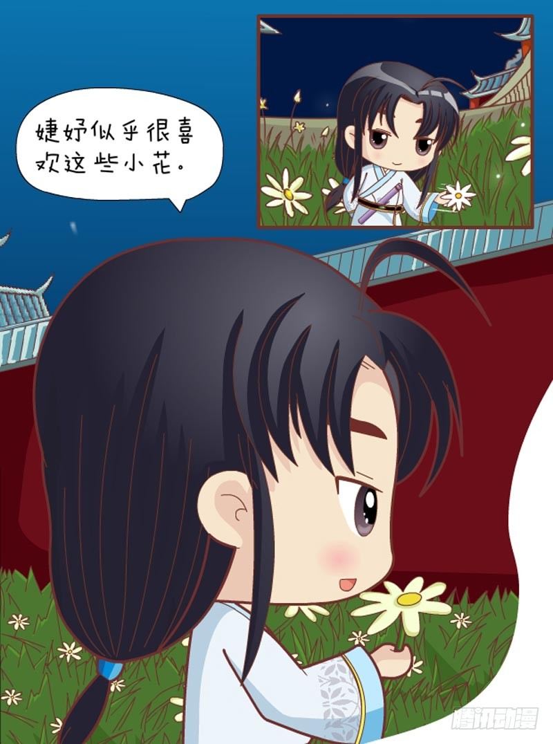 第32集（上）-第94话