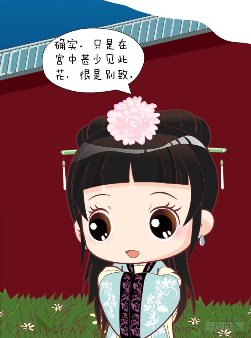 第32集（上）-第94话