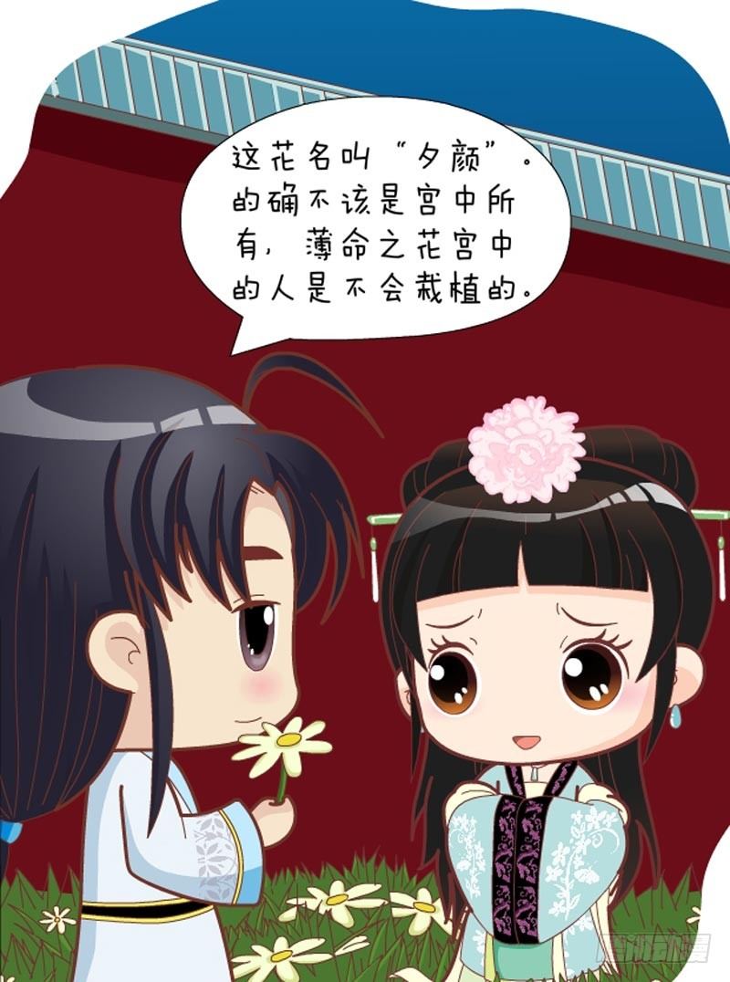 第32集（上）-第94话