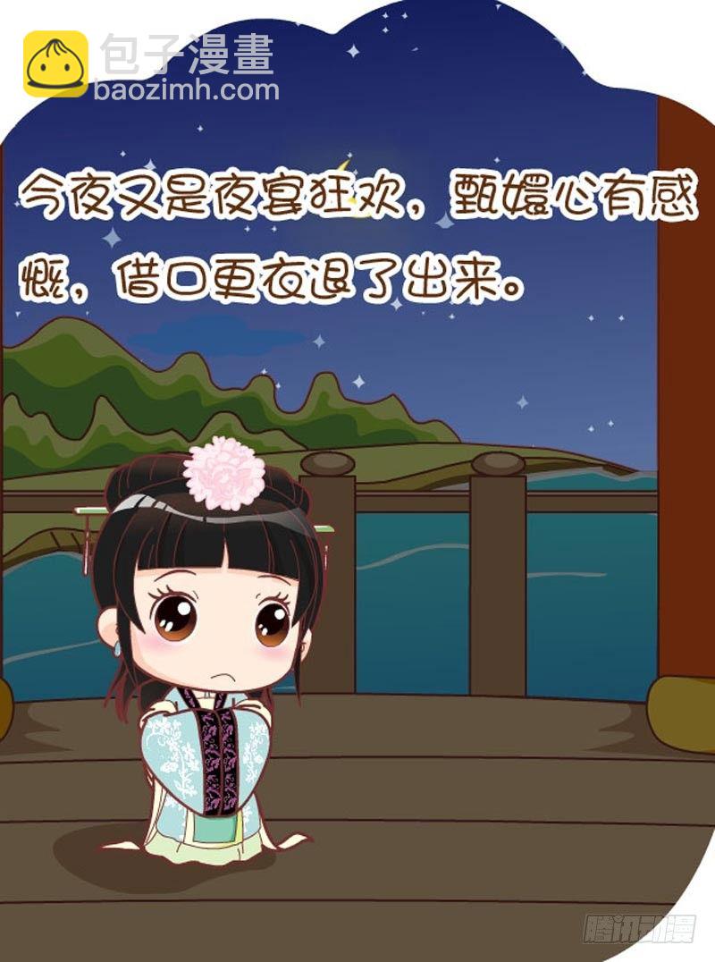 第32集（上）-第94话