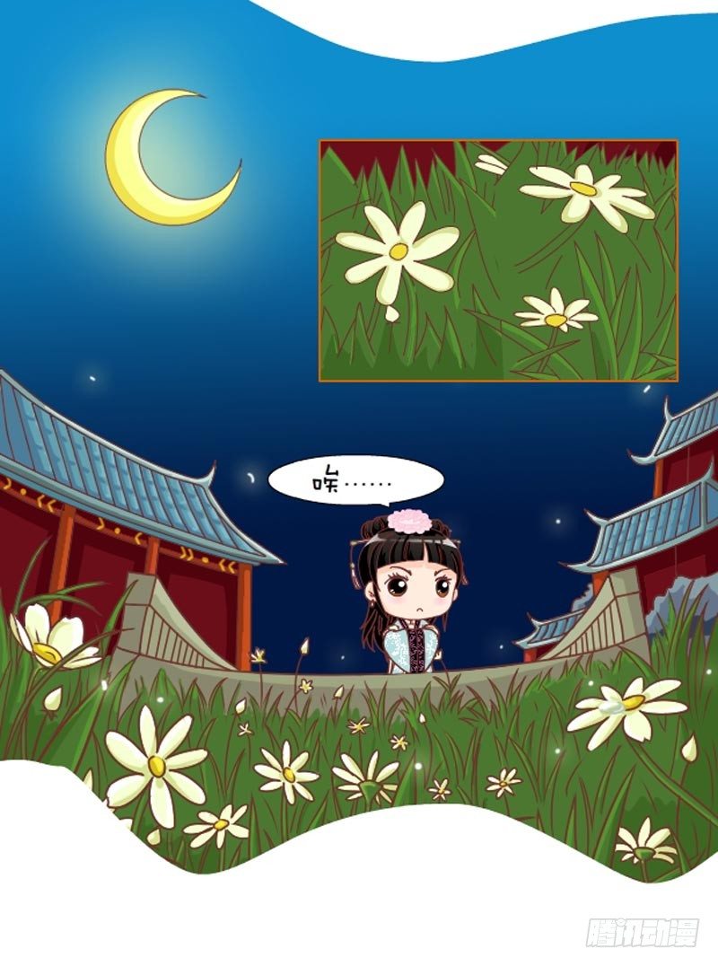 第32集（上）-第94话