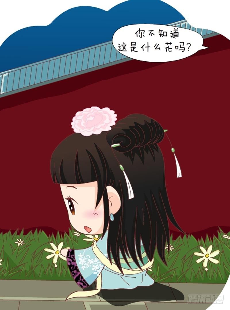 第32集（上）-第94话