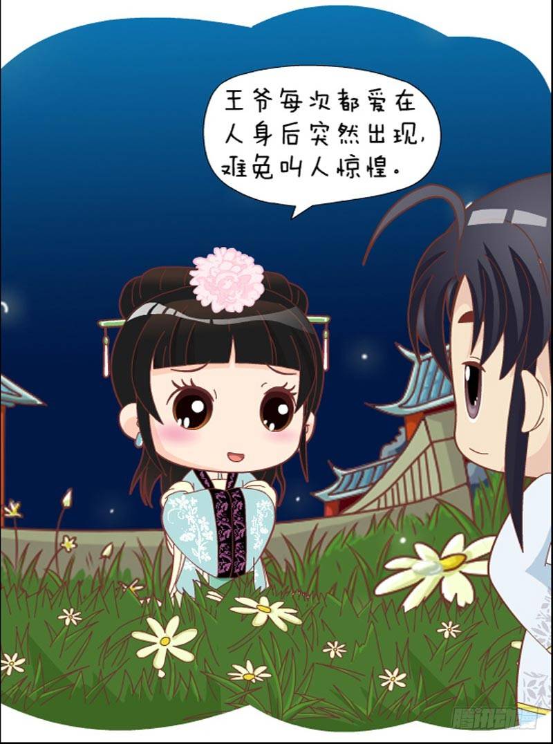 第32集（上）-第94话