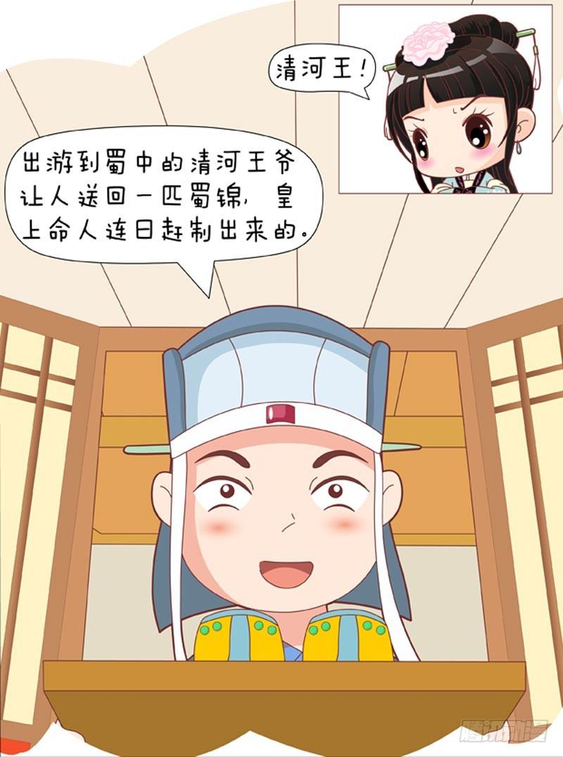 第34集（上）-第100话