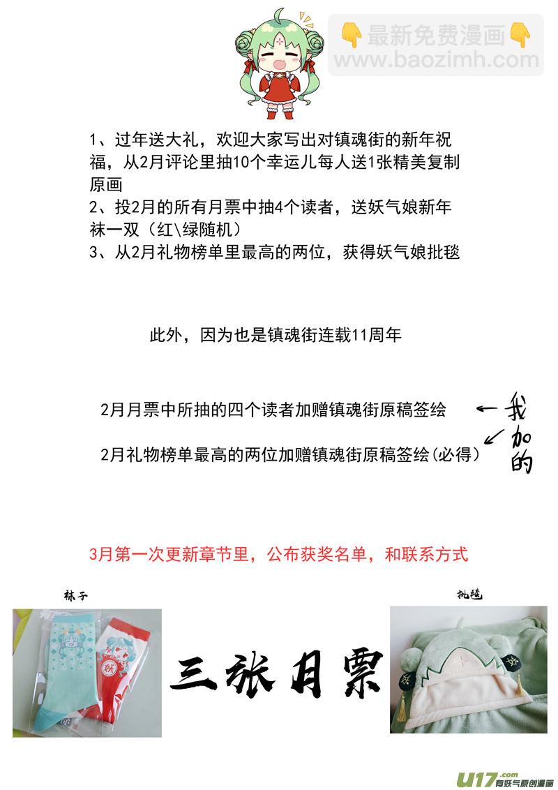 三零七 战后19