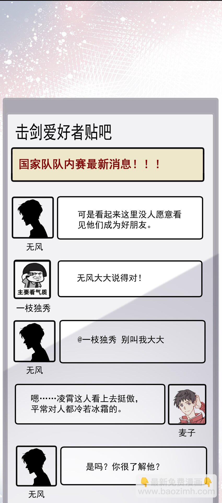 ROUND012 一生的对手-第12话