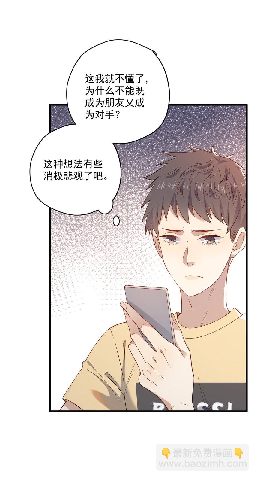 ROUND012 一生的对手-第12话