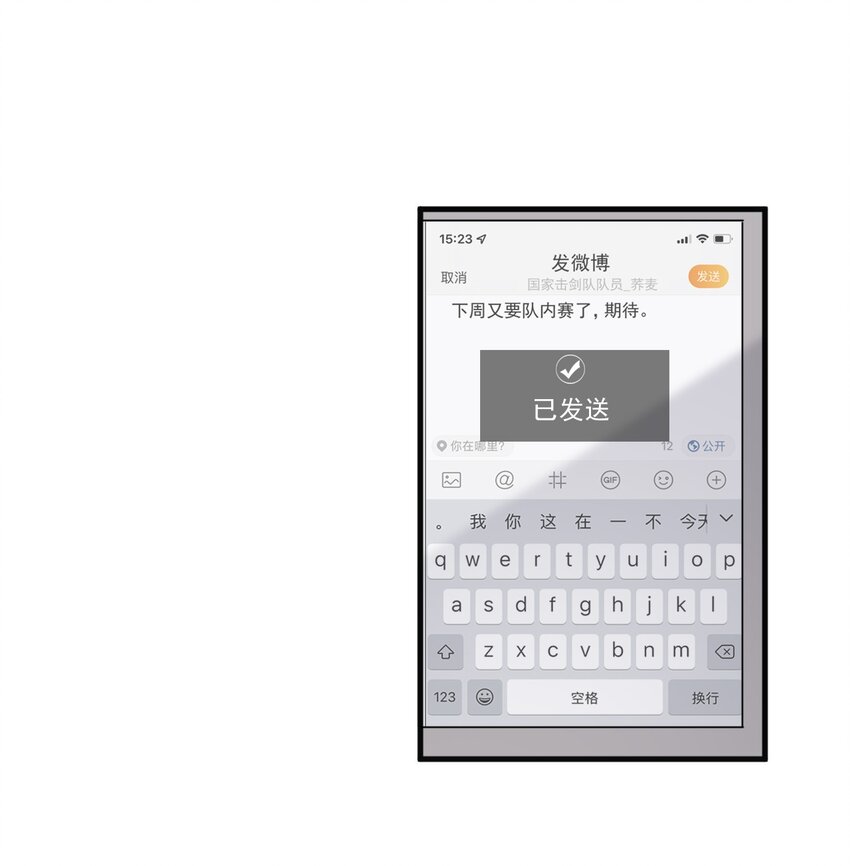 ROUND012 一生的对手-第12话