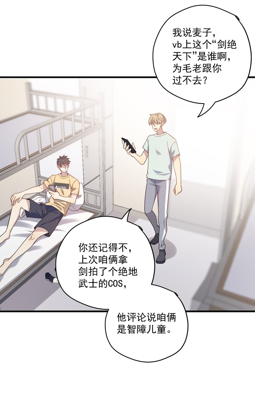 ROUND012 一生的对手-第12话