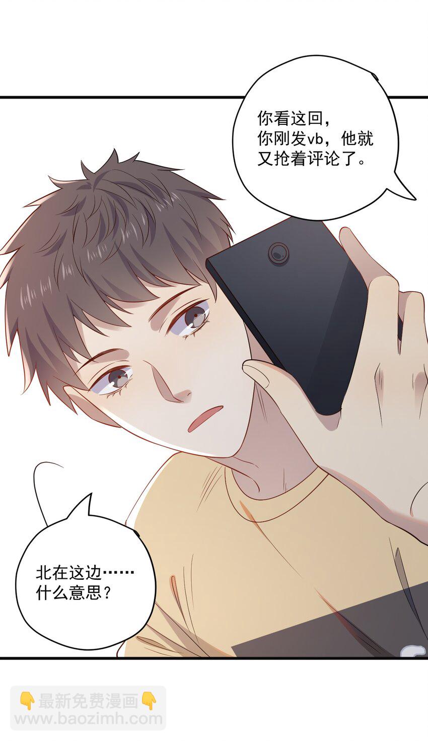 ROUND012 一生的对手-第12话