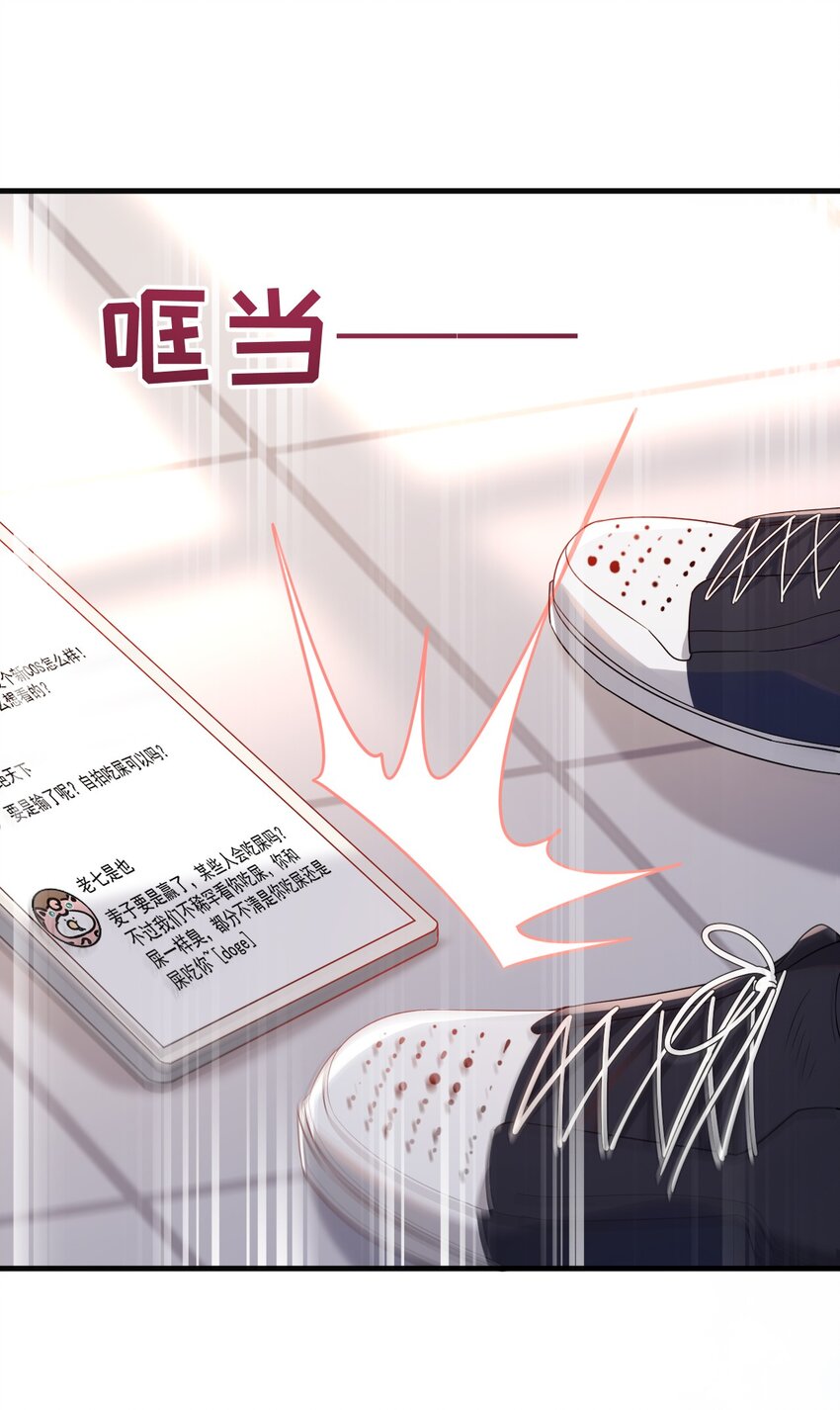 ROUND012 一生的对手-第12话