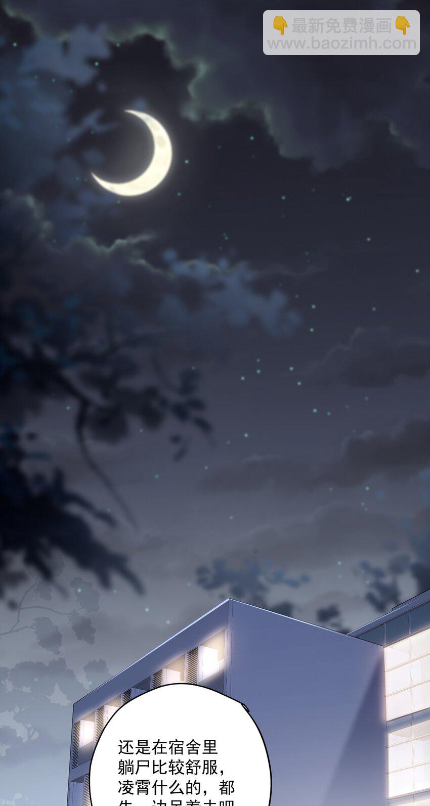 ROUND012 一生的对手-第12话