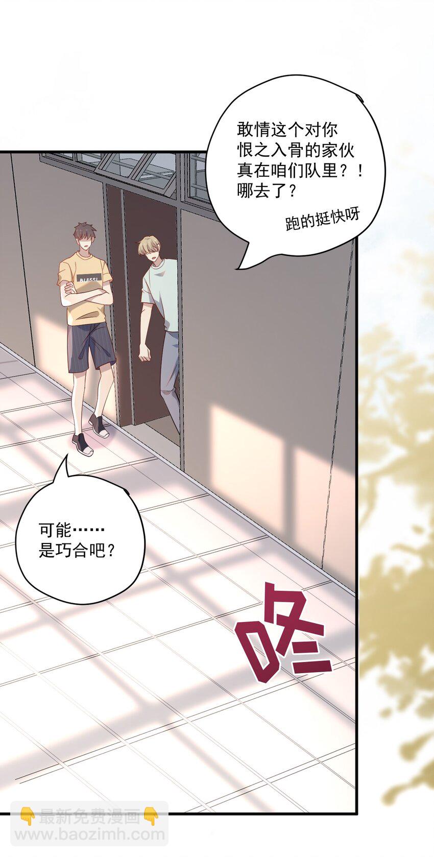 ROUND012 一生的对手-第12话