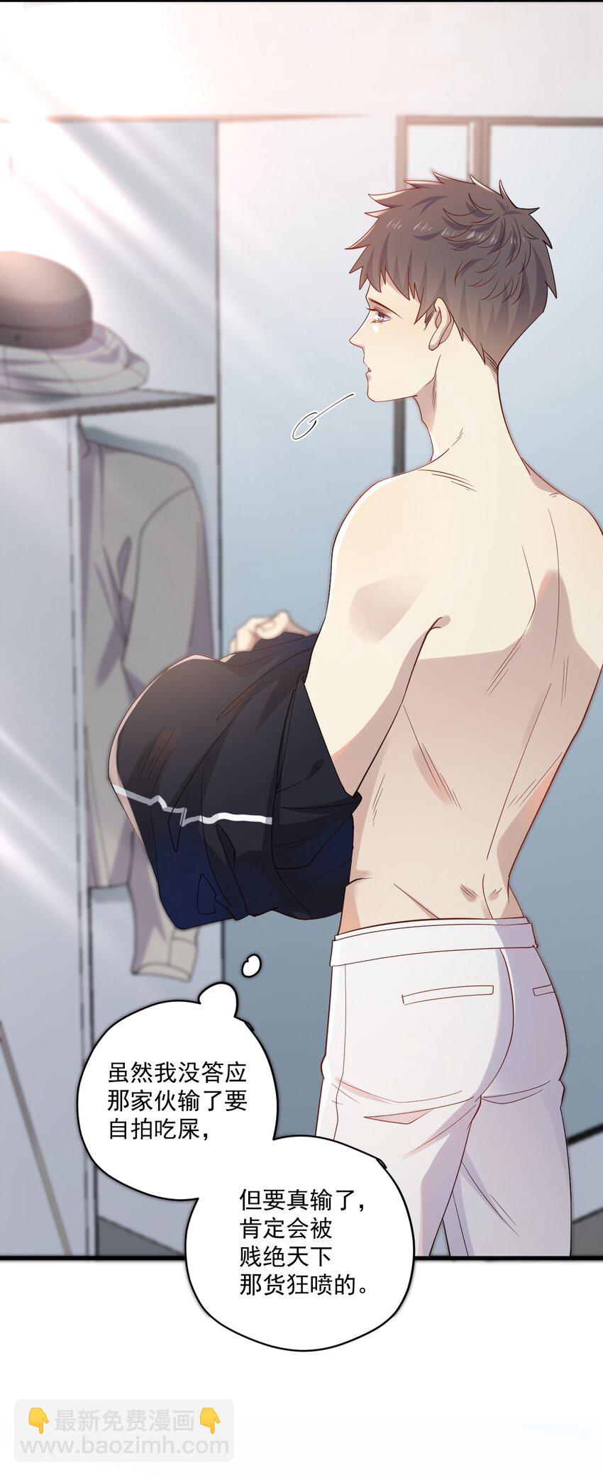 ROUND012 一生的对手-第12话