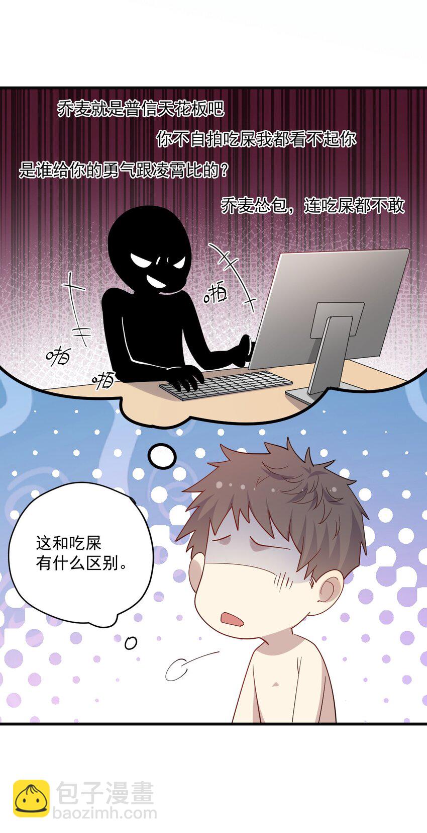 ROUND012 一生的对手-第12话