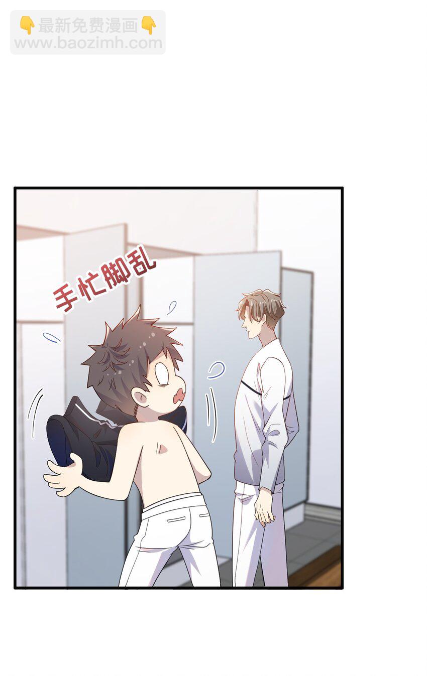 ROUND012 一生的对手-第12话