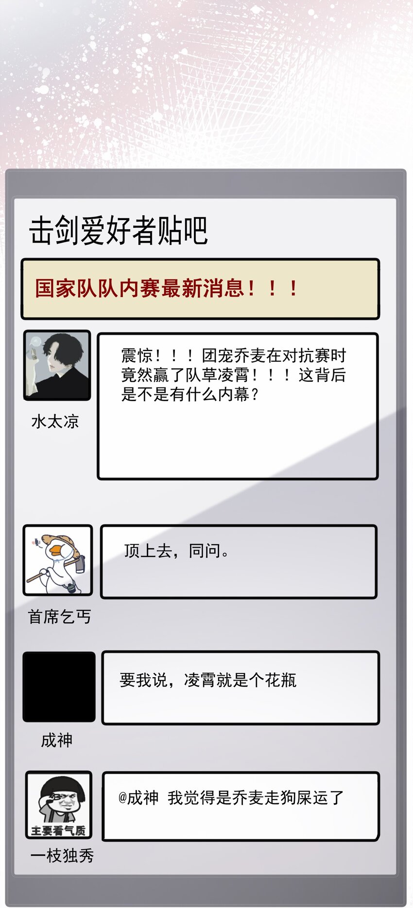 ROUND012 一生的对手-第12话