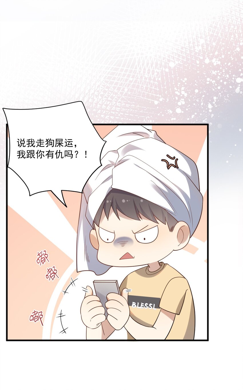 ROUND012 一生的对手-第12话