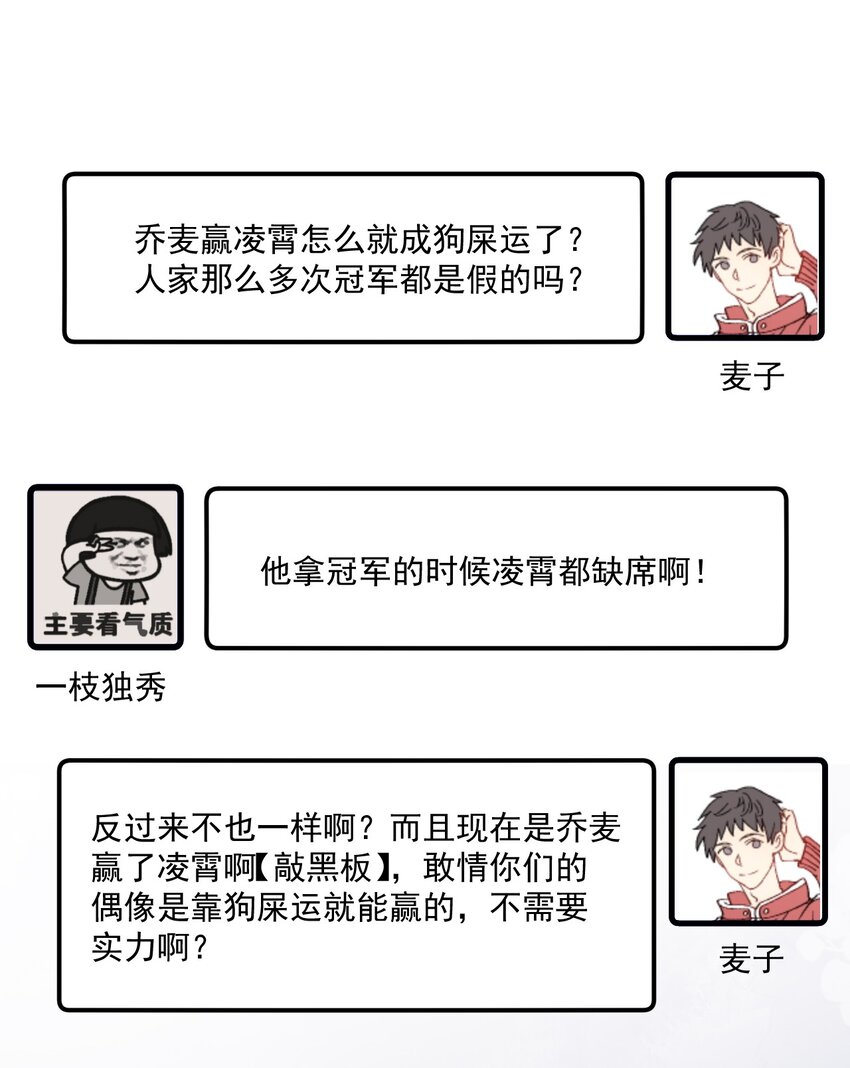 ROUND012 一生的对手-第12话