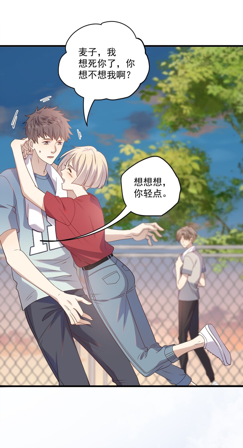 ROUND014 翻不了身-第14话