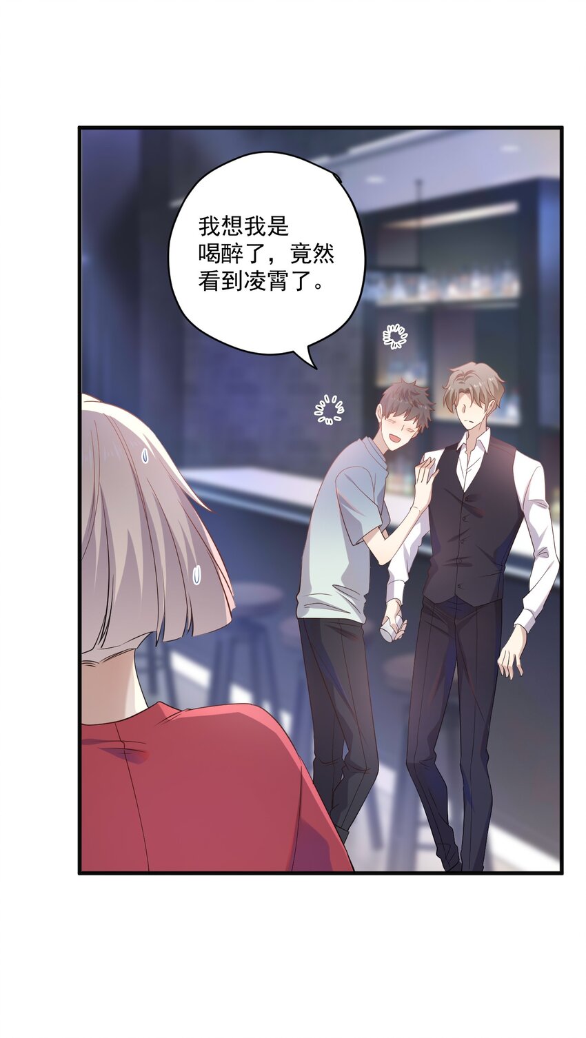 ROUND014 翻不了身-第14话