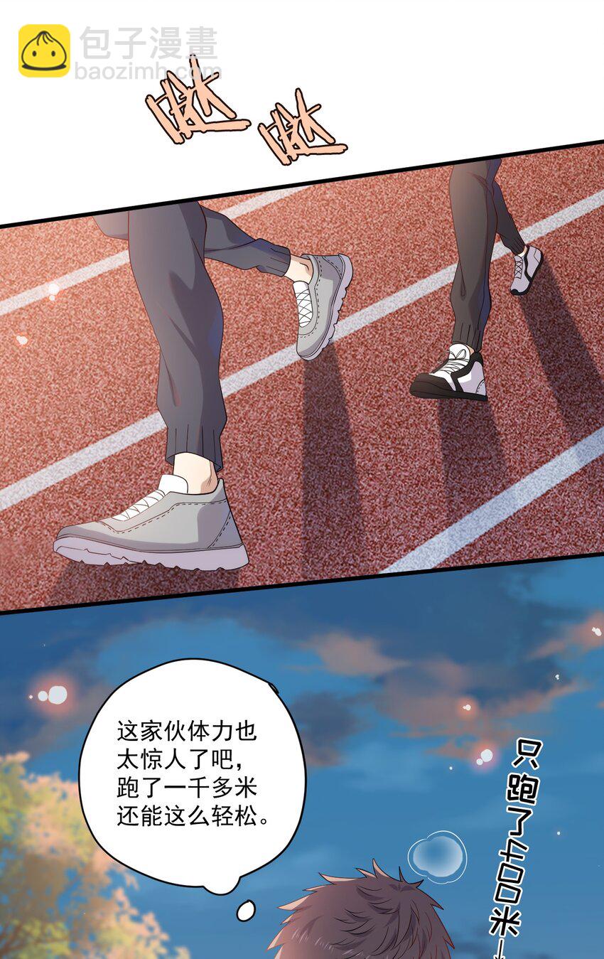 ROUND014 翻不了身-第14话