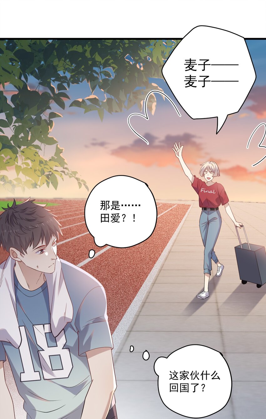 ROUND014 翻不了身-第14话