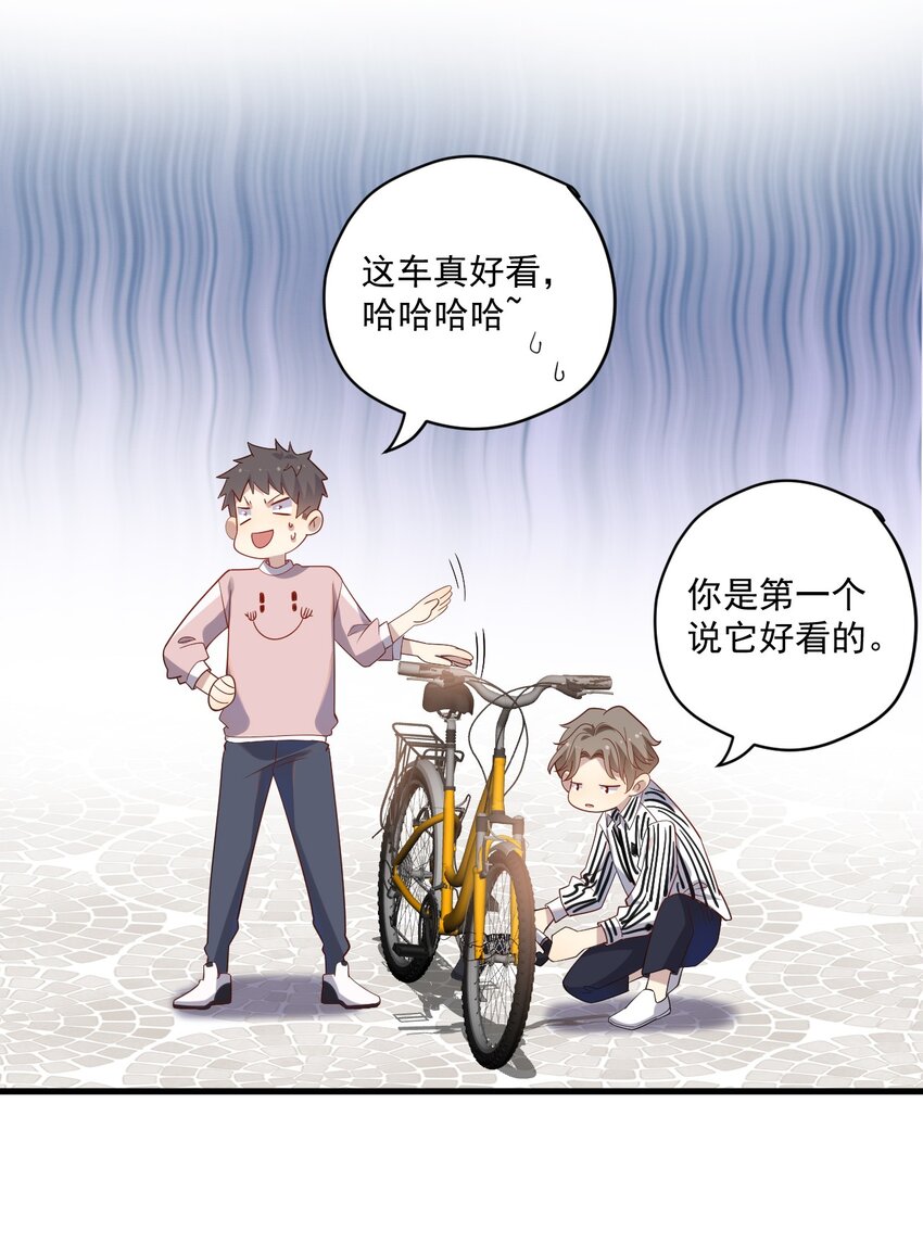 ROUND016 你能听见我的心跳声吗-第16话