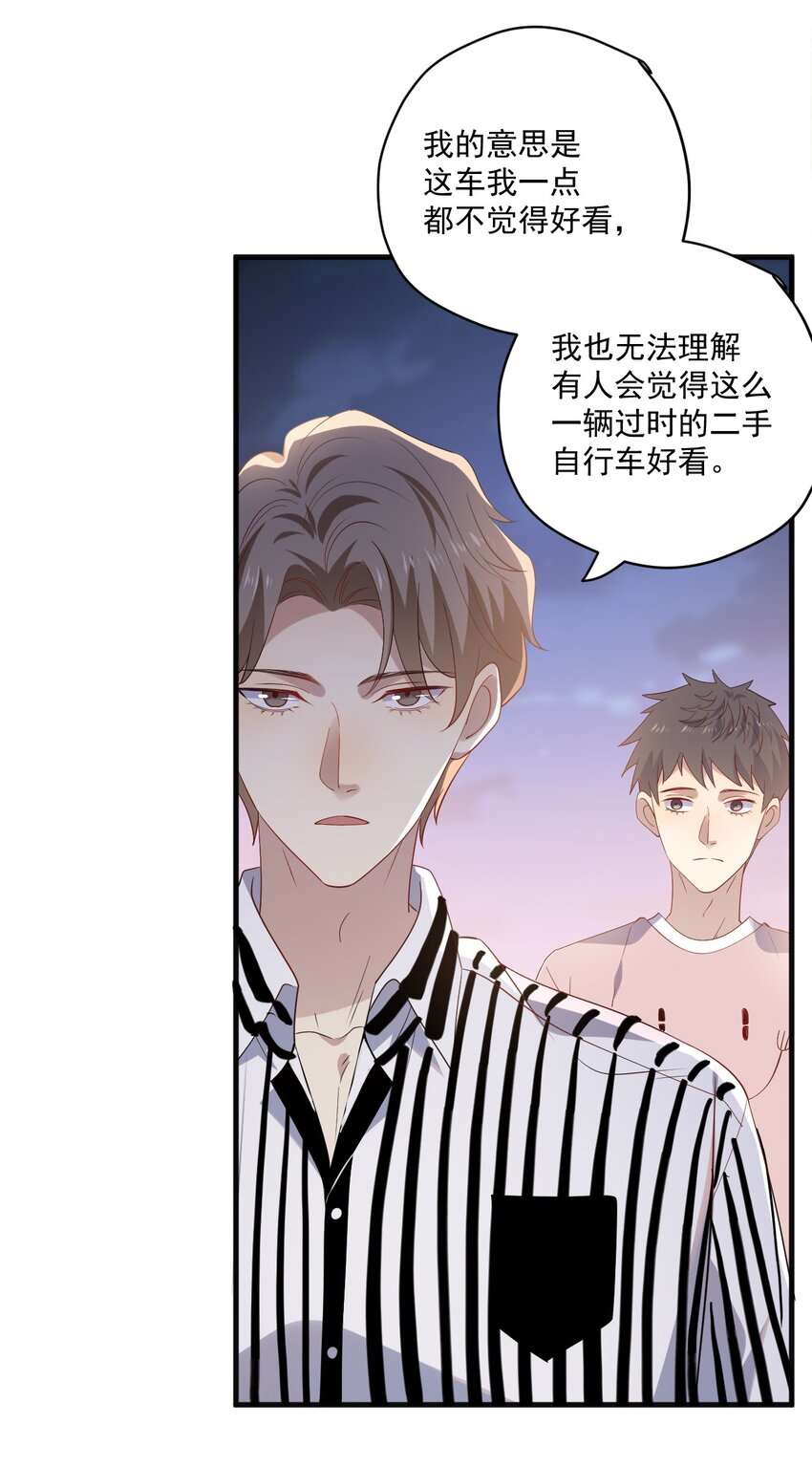 ROUND016 你能听见我的心跳声吗-第16话