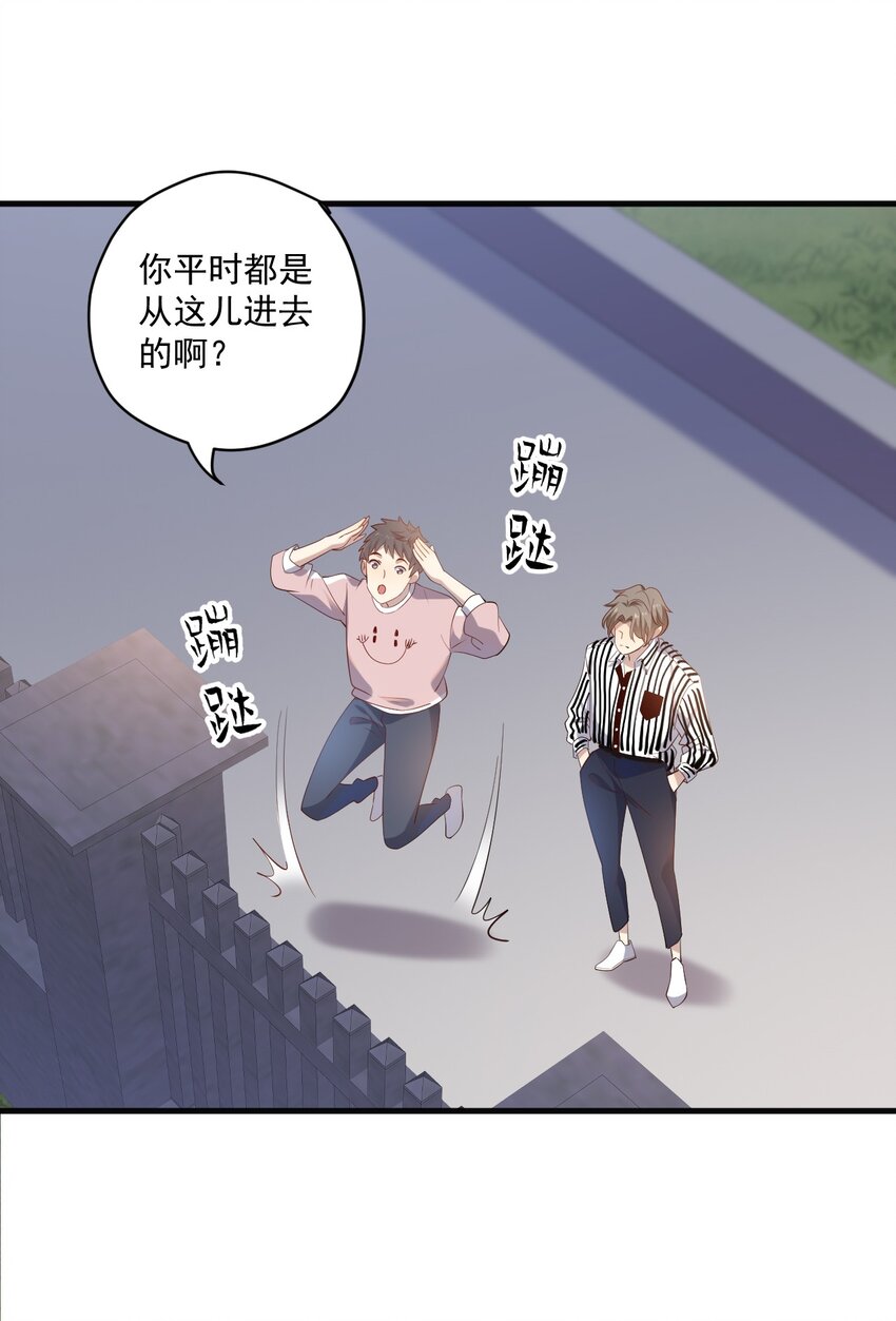 ROUND016 你能听见我的心跳声吗-第16话