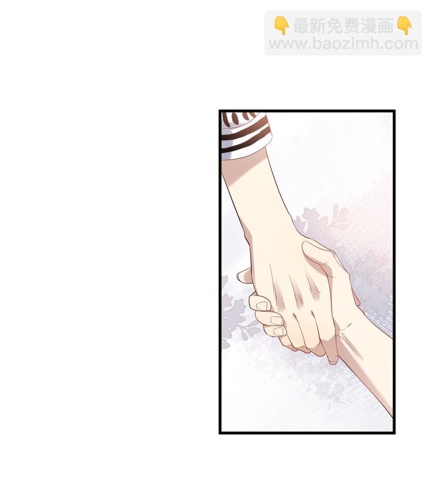 ROUND016 你能听见我的心跳声吗-第16话