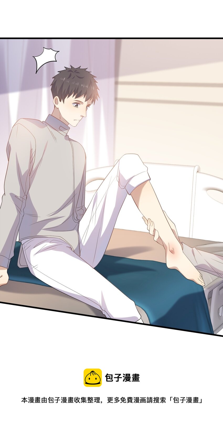 ROUND018 帮你揉-第18话