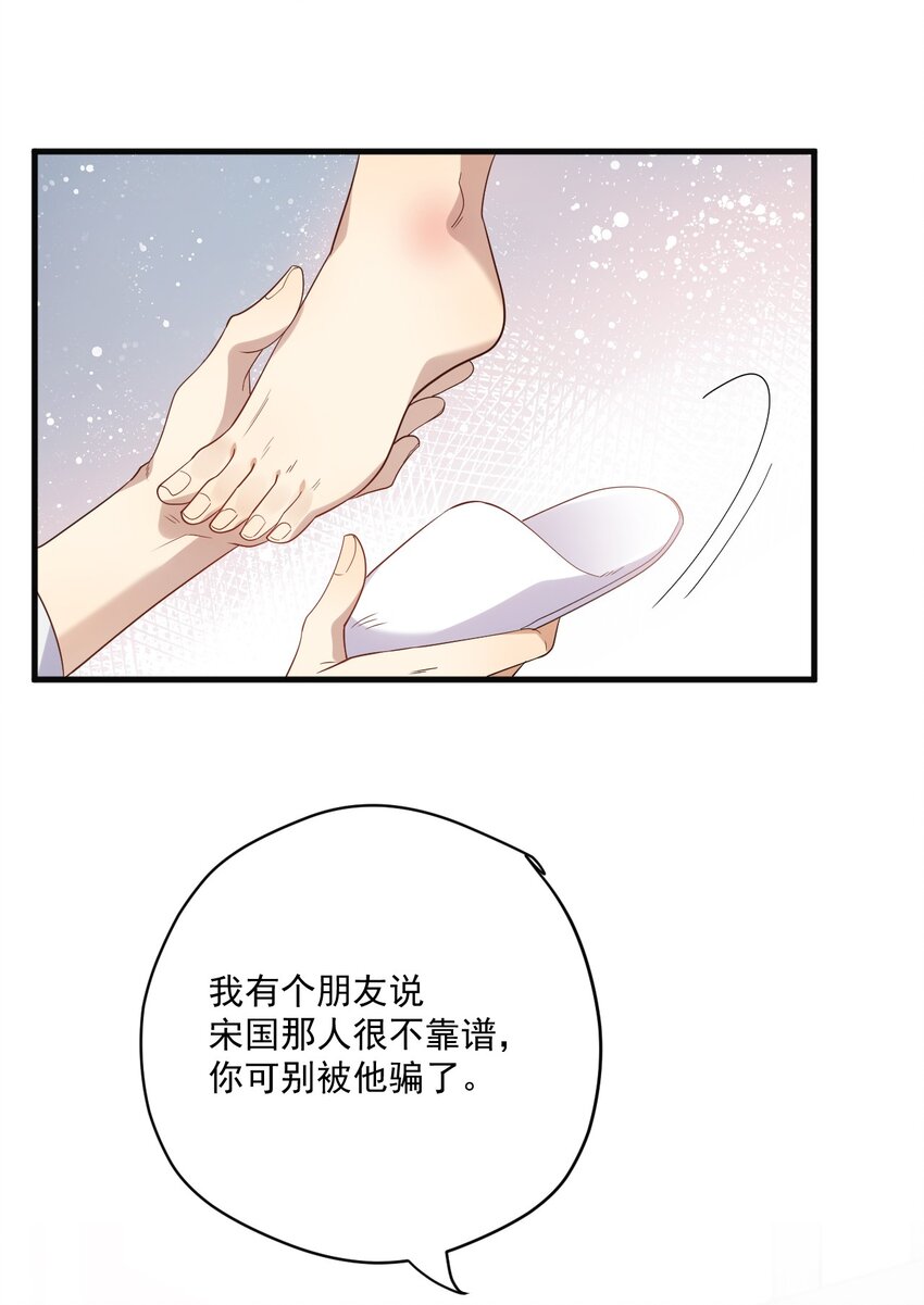 ROUND020 在我面前正经点-第20话