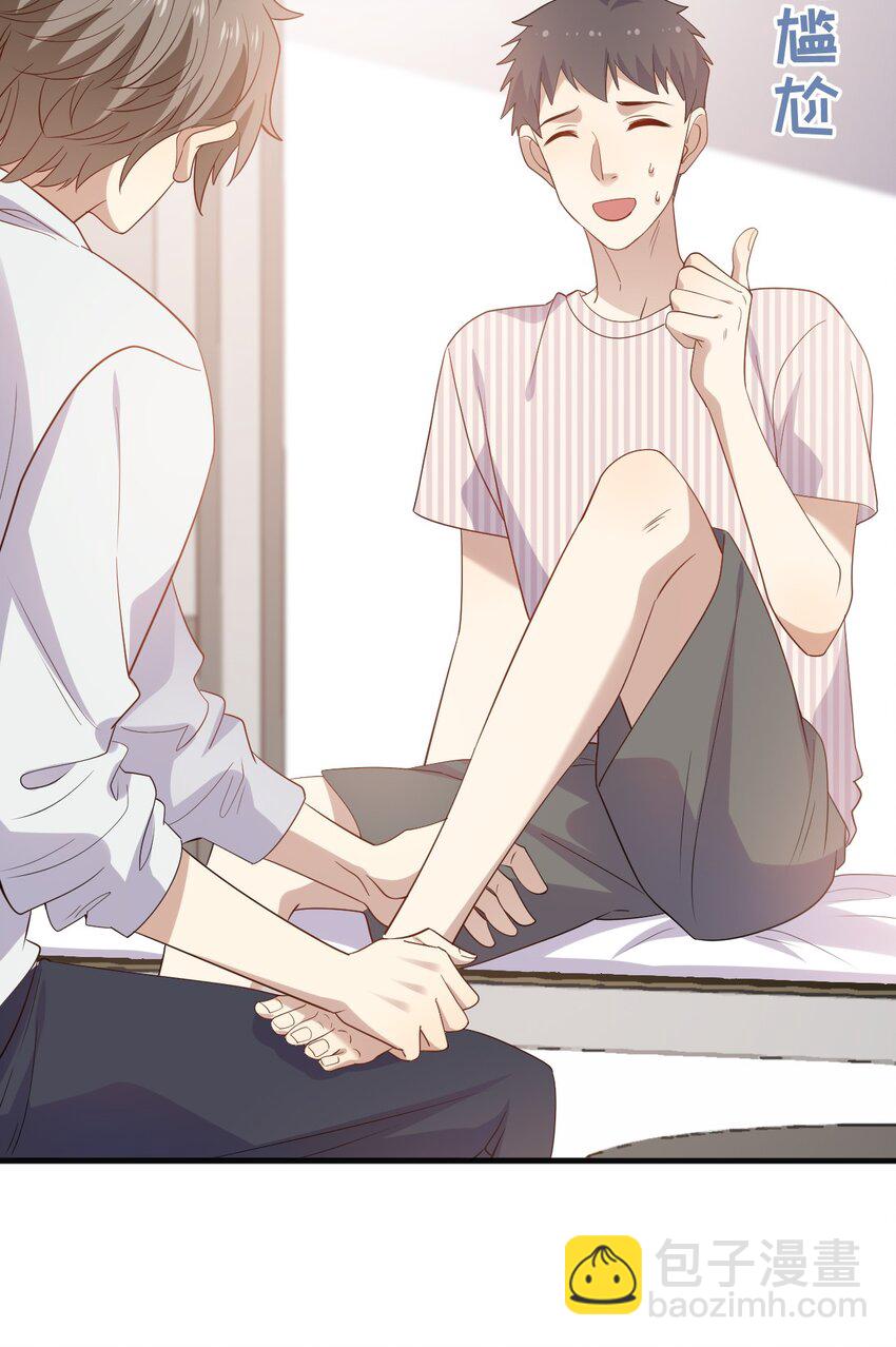 ROUND020 在我面前正经点-第20话